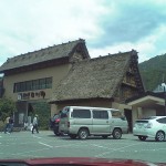 道の駅「白川郷」