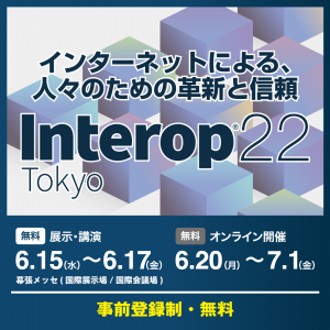 interop22