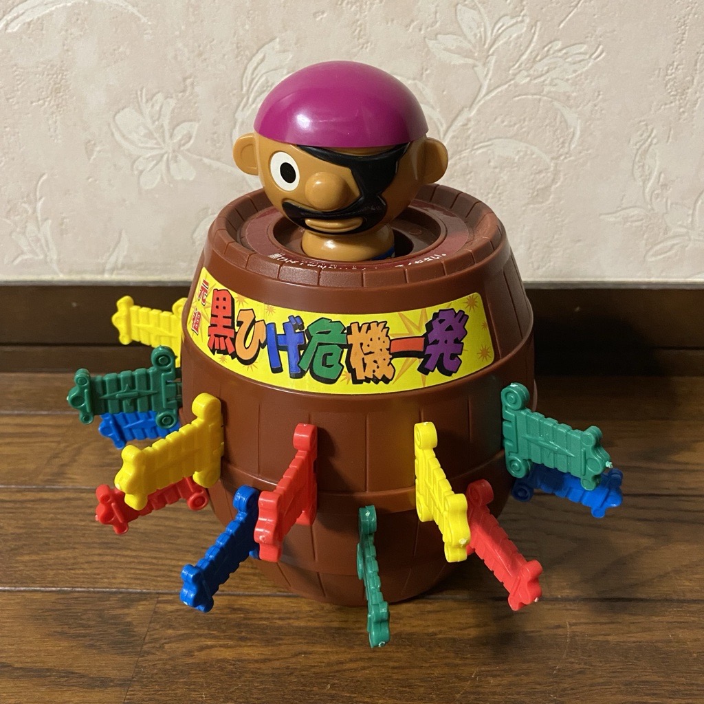 黒ひげ危機一髪