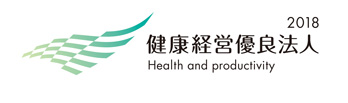 健康経営優良法人
