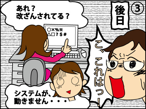ネットワーク監視