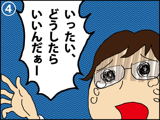 ネットワーク監視