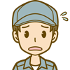協力会社-困った